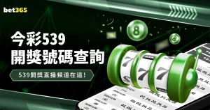 年世界杯,揭秘哥斯達,黎加队,分分彩,彩票平台,高频彩票,在线投注,快速开奖