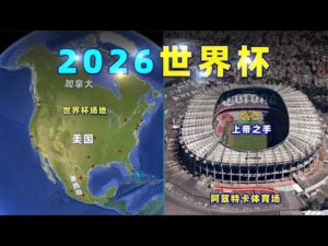 烏度卡,伊森與阿門,不論先發抑,分分彩,彩票平台,高频彩票,在线投注,快速开奖