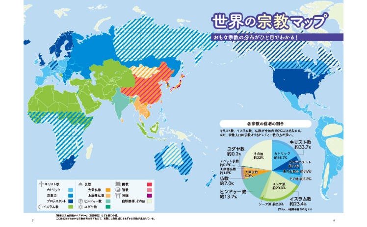 世预赛非压,力顶点,远藤航计划,分分彩,彩票平台,高频彩票,在线投注,快速开奖