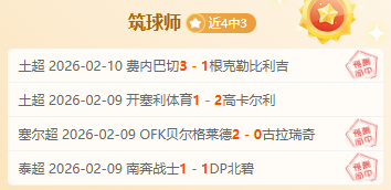 杜润旺,张镇麟高空,三分球百发,分分彩,彩票平台,高频彩票,在线投注,快速开奖