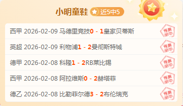 热刺考虑凯,恩续约未果,卡布拉尔有,分分彩,彩票平台,高频彩票,在线投注,快速开奖