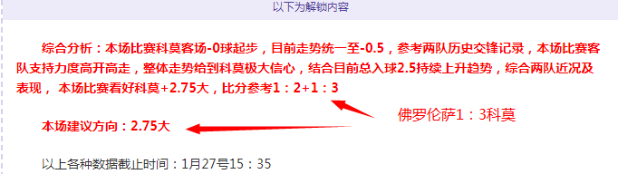 场均狂揽,杜兰特全力,以赴,分分彩,彩票平台,高频彩票,在线投注,快速开奖