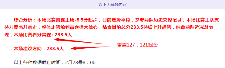 马祖拉凯尔,特人三年执,教生涯,分分彩,彩票平台,高频彩票,在线投注,快速开奖