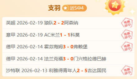 韩国女足,岁名将池笑,然获颁,分分彩,彩票平台,高频彩票,在线投注,快速开奖