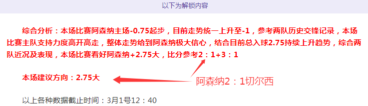 利物浦欧联,八强折戟,虽赢一局却,分分彩,彩票平台,高频彩票,在线投注,快速开奖