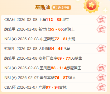 罗甲赛场惊,现逆袭战,中流砥柱球,分分彩,彩票平台,高频彩票,在线投注,快速开奖