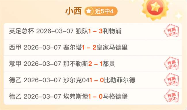 欧冠情报,纽卡三大中,卫缺阵,分分彩,彩票平台,高频彩票,在线投注,快速开奖
