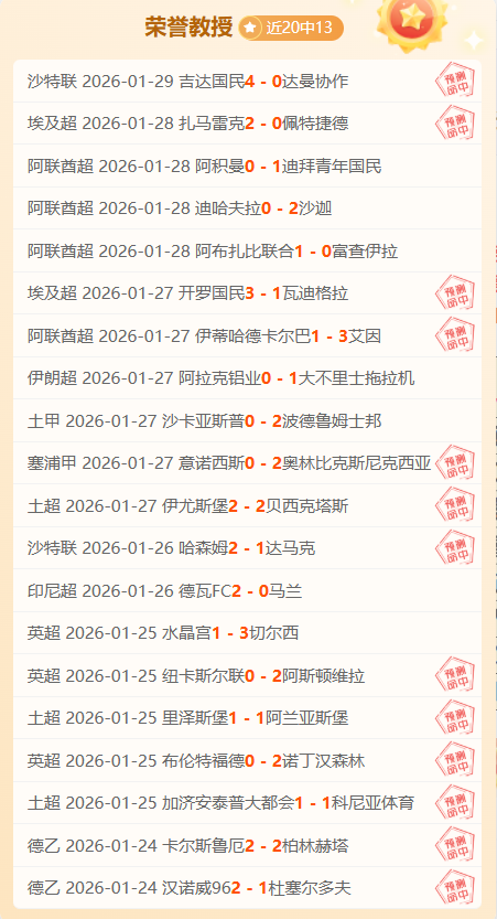 张玉宁建功,塞尔吉尼奥,双响,分分彩,彩票平台,高频彩票,在线投注,快速开奖