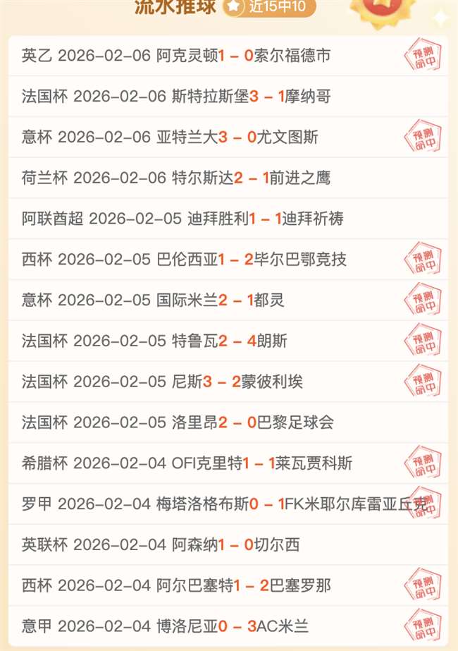 赛季英格兰,联赛杯赛程,公布,分分彩,彩票平台,高频彩票,在线投注,快速开奖