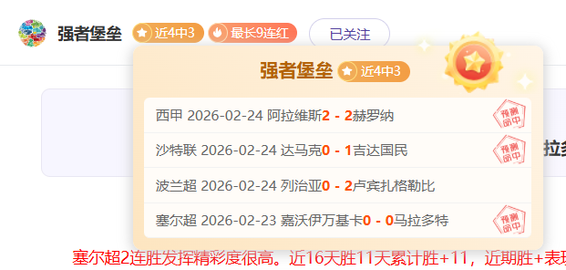 詹姆斯独抗,压力,湖人遭绝杀,分分彩,彩票平台,高频彩票,在线投注,快速开奖