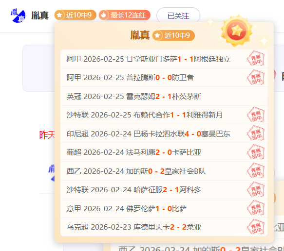 克雷莫纳对,佛罗伦萨,佛罗伦萨支,分分彩,彩票平台,高频彩票,在线投注,快速开奖