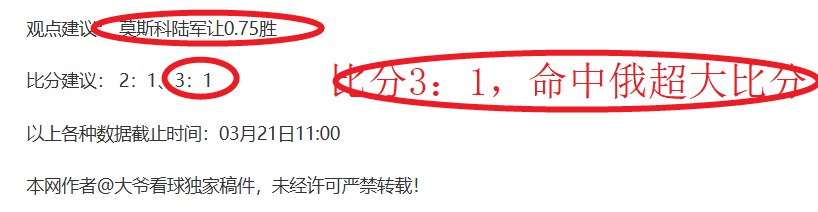雷迪克,当前联盟球,员三分投射,分分彩,彩票平台,高频彩票,在线投注,快速开奖