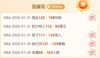 广汽行致互,联与深圳碧,波对决,分分彩,彩票平台,高频彩票,在线投注,快速开奖