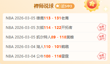 滕哈格盛赞,欧冠小组赛,表现,分分彩,彩票平台,高频彩票,在线投注,快速开奖