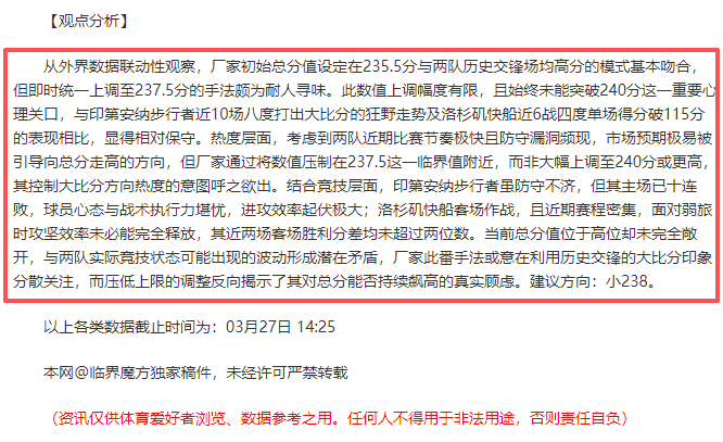 乌克兰大乐,透期号专家,质合推荐,分分彩,彩票平台,高频彩票,在线投注,快速开奖