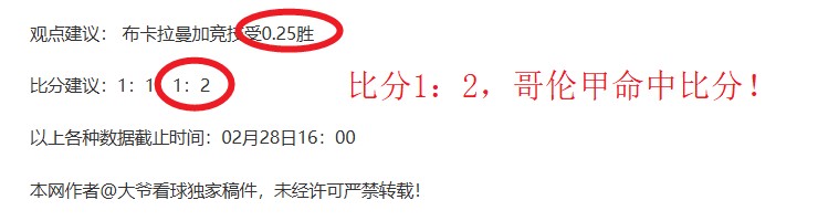周六,美职联,温哥华,分分彩,彩票平台,高频彩票,在线投注,快速开奖