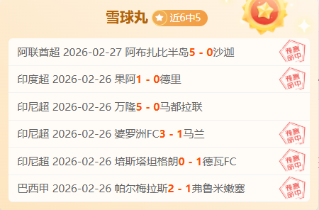 阿森纳逆境,求变,期待亚历山,分分彩,彩票平台,高频彩票,在线投注,快速开奖