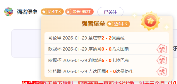 马斯切拉諾,將於,月成為阿根,分分彩,彩票平台,高频彩票,在线投注,快速开奖