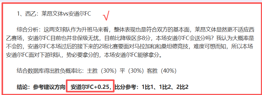 大乐透期号,专家推荐,塔图姆,分分彩,彩票平台,高频彩票,在线投注,快速开奖