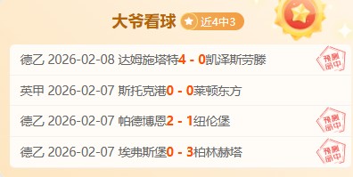双色球,期龙头凤尾,及红波胆码,分分彩,彩票平台,高频彩票,在线投注,快速开奖