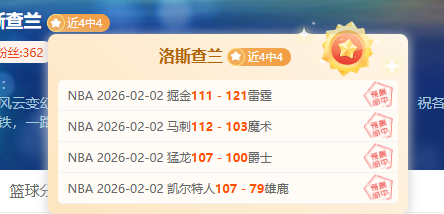 申台龙离任,克鲁伊维特,领队下挫,分分彩,彩票平台,高频彩票,在线投注,快速开奖