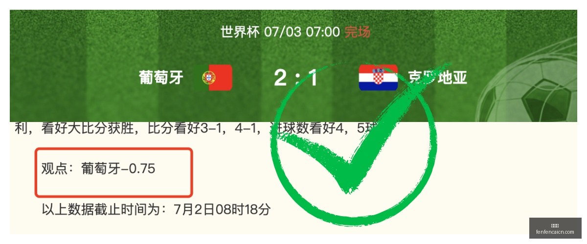 阿根廷媒体,聚焦,一队关键调,分分彩,彩票平台,高频彩票,在线投注,快速开奖