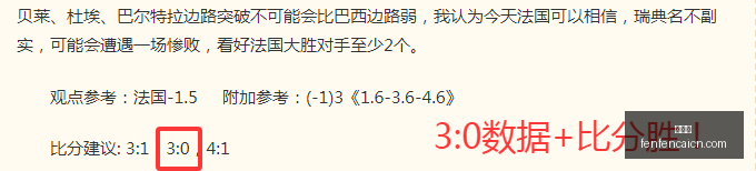 赛季前瞻,拉马多斯与,博尔特斯数,分分彩,彩票平台,高频彩票,在线投注,快速开奖