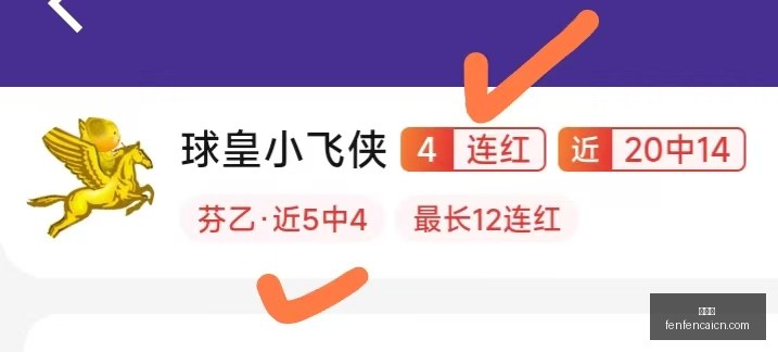 卡马特加盟,西班牙人近,在咫尺,分分彩,彩票平台,高频彩票,在线投注,快速开奖