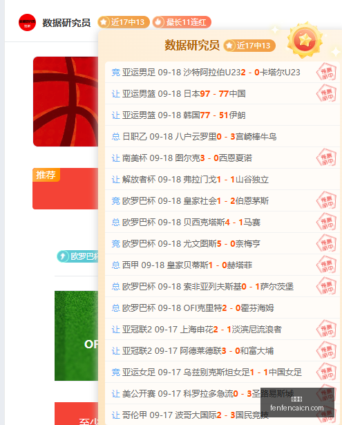 体育品牌电,竞联名,新品上市热,分分彩,彩票平台,高频彩票,在线投注,快速开奖
