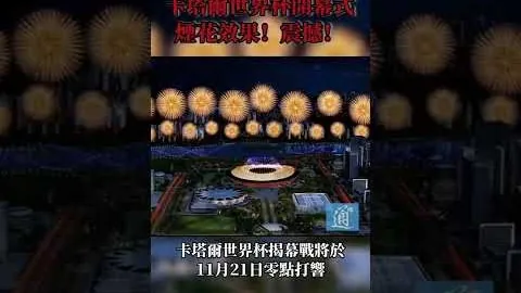 第25041期胜负彩热点：AC米兰主场激战求胜，皇马客场遭遇挑战困境