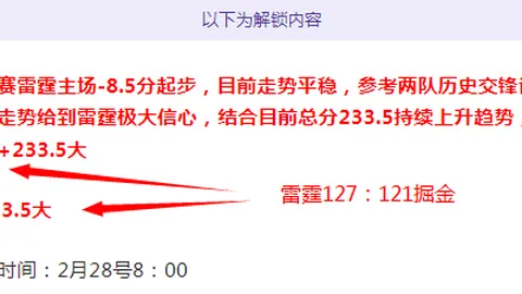 马祖拉凯尔特人三年执教生涯，赛季胜场超55场缔造辉煌