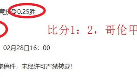 周六030美职联：温哥华VS圣何塞专家推荐分析