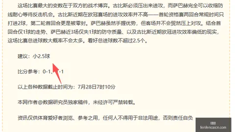 卢尼喜结良缘，普尔家族齐聚，婚礼神秘嘉宾阵容