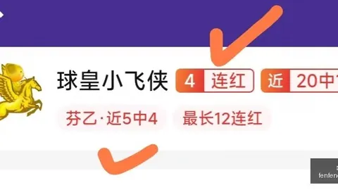 卡马特加盟西班牙人近在咫尺，国米仍握有半壁江山转会大