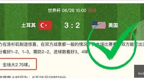 罗马诺独家爆料：巴黎签下费兰在即，转会费或达5000-5500万欧元大关