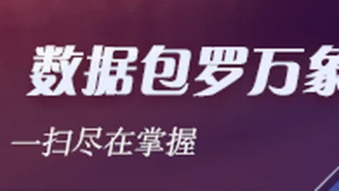 郑薇教练透露：忽视实力差距，挑战弱旅无价值